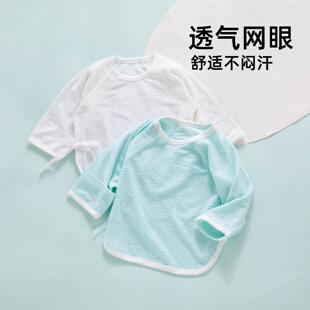 产房和尚服上衣 薄款 半背衣初生婴儿52码 59新生宝宝幼儿刚出生夏季