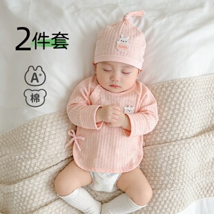 套装 新生婴儿衣服纯棉a类春秋夏季 款 初生宝半背衣加胎帽四季 薄款