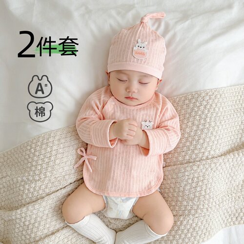 【半背衣+胎帽】2件套