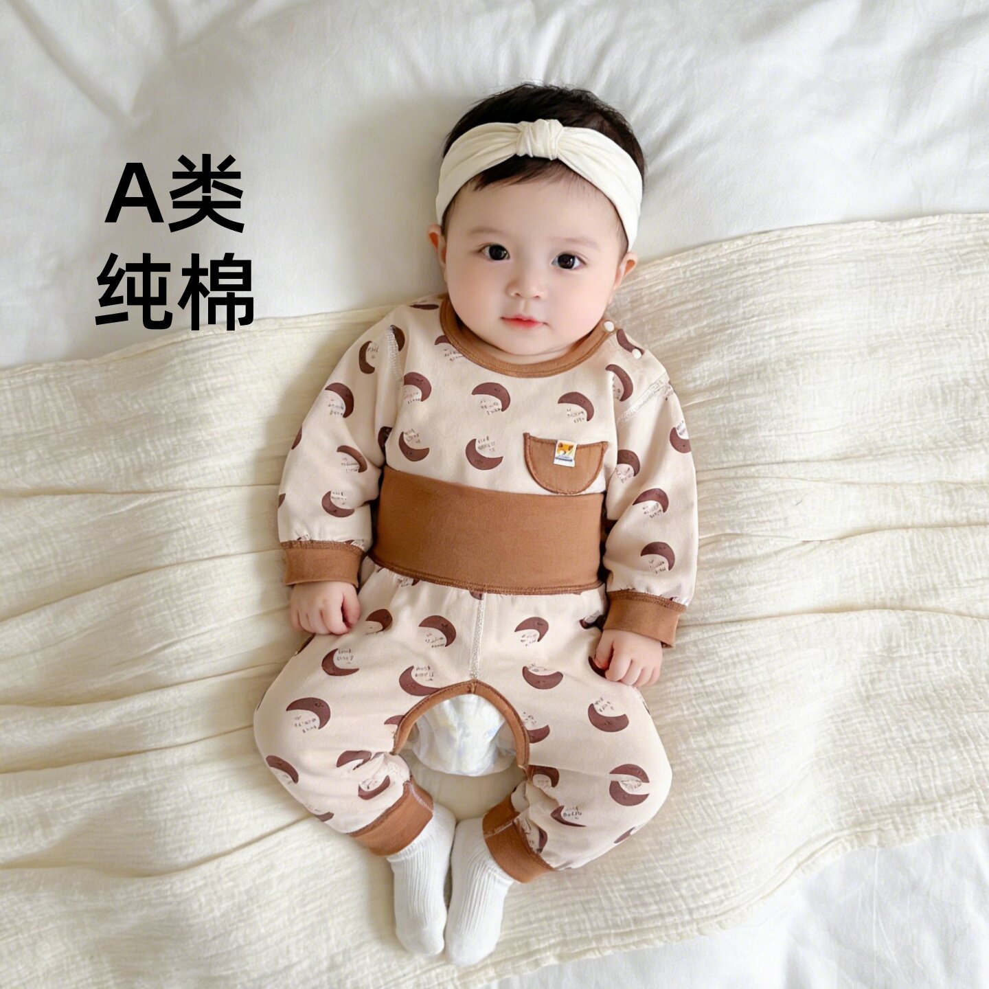 小月龄宝宝保暖套装a类纯棉分体贴身66码73新生婴儿打底衣服开裆