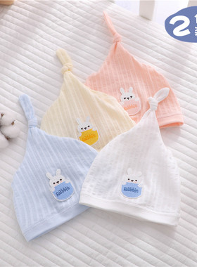 婴儿帽子夏季薄款0一3个月新生卤门夏天无骨初生女宝宝男夏款胎帽
