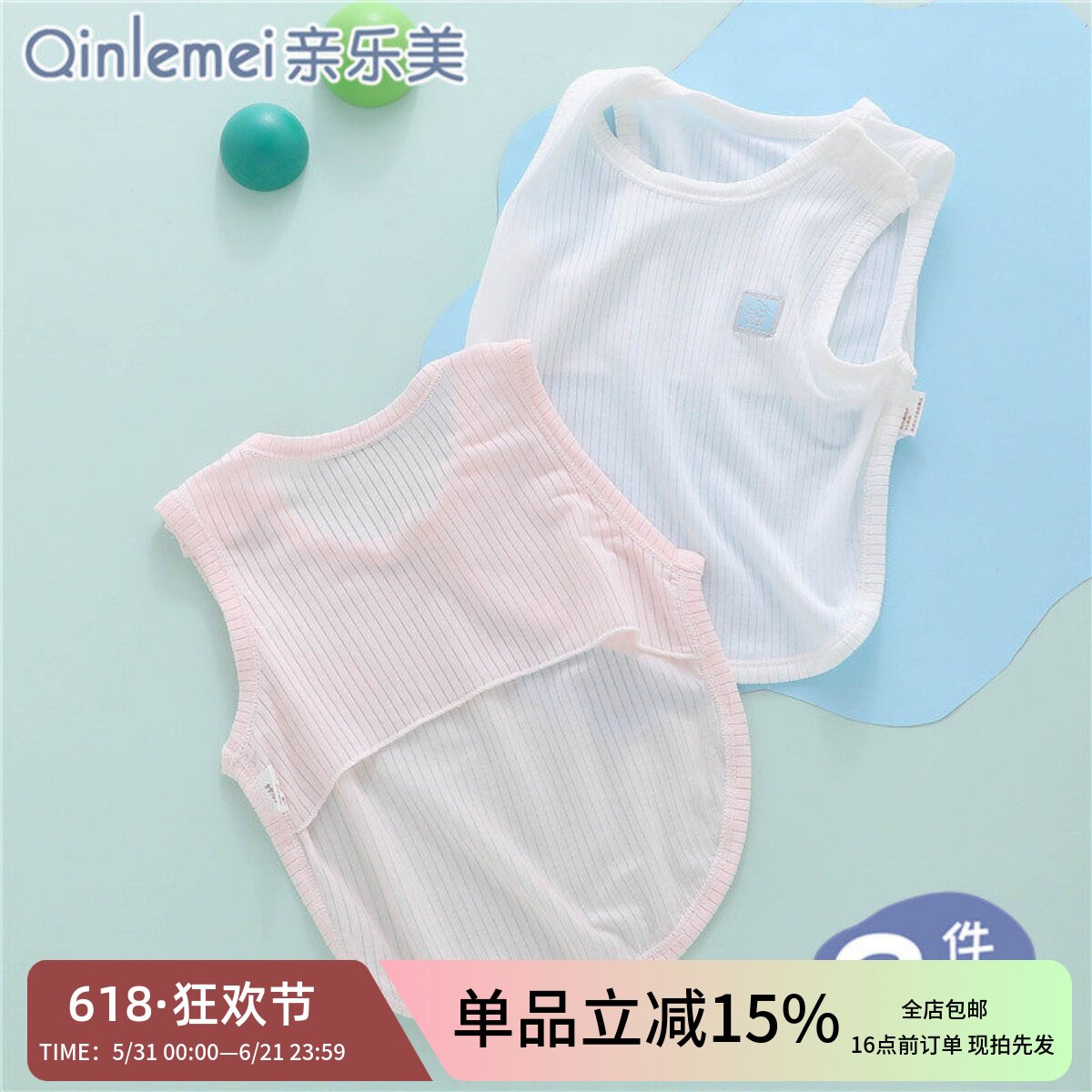 肚兜婴儿防着凉护肚子夏季薄款莫代尔新生宝宝夏天半背小背心吊带