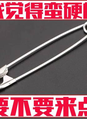 大号老式安全别针固定衣服针小号大号超大回形针曲别针床单关针锁