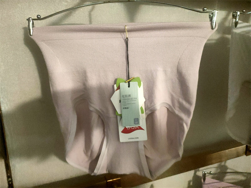 茜木9590中腰纤柔丝舒适百搭透气石墨烯低浪薄款高弹力女士内裤