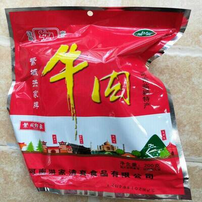 繁城洪家牛肉手撕大块五香熟牛肉河南特产拍3袋包邮节食材无淀粉