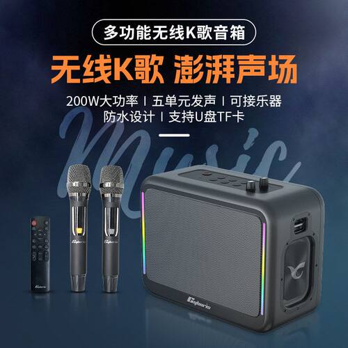 赛柏瑞斯X14户外K歌低音炮音箱