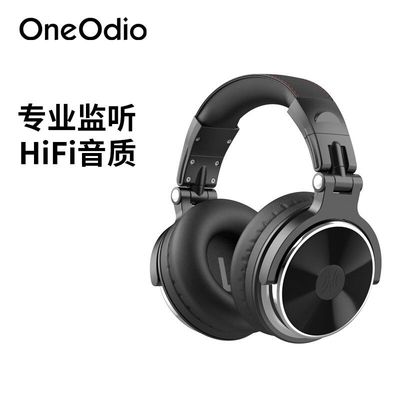 OneOdio Pro10头戴式音乐监听耳机声卡专用dj电钢琴hifi音质耳麦