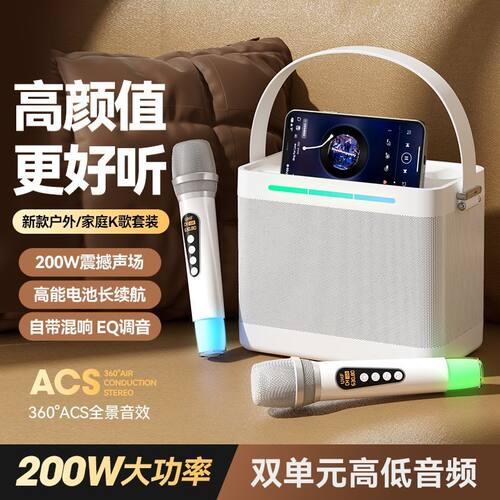 CLAISONT98200W蓝牙广场舞音箱