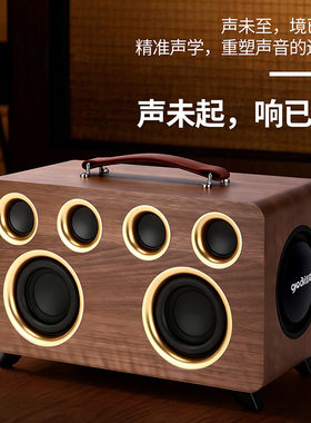 国爱V9蓝牙HIFI重低音音箱