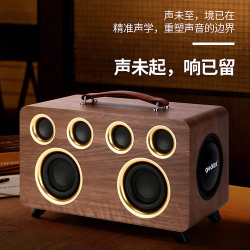 国爱V9蓝牙HIFI重低音音箱