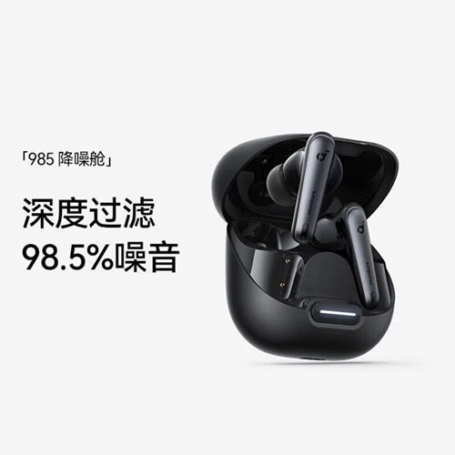 声阔Liberty4NC降噪蓝牙耳机