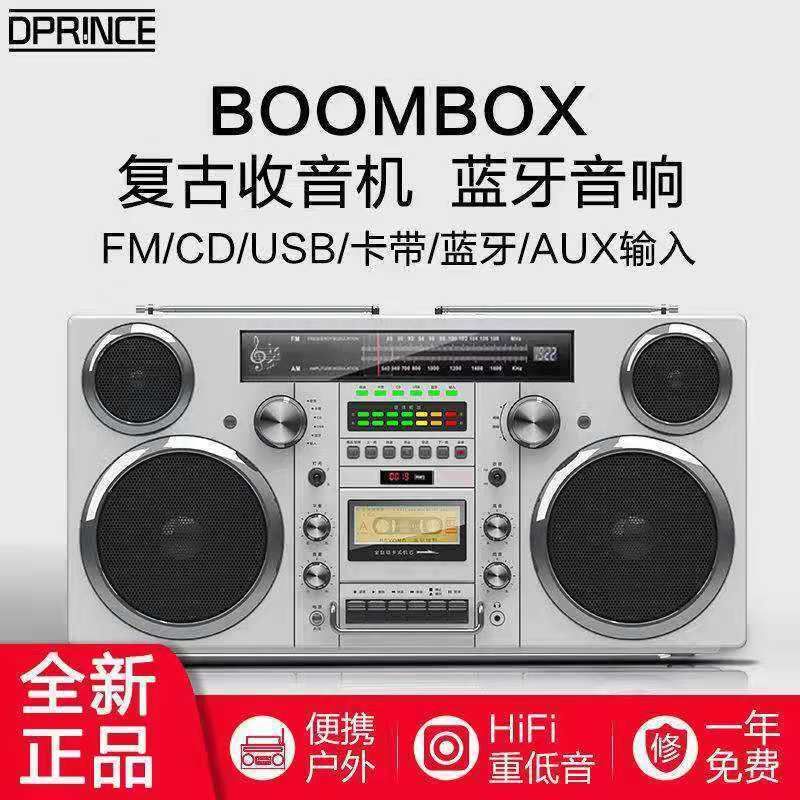 无线磁带机老人收音CD一体机户外欧式音箱家用老式怀旧录音复读机