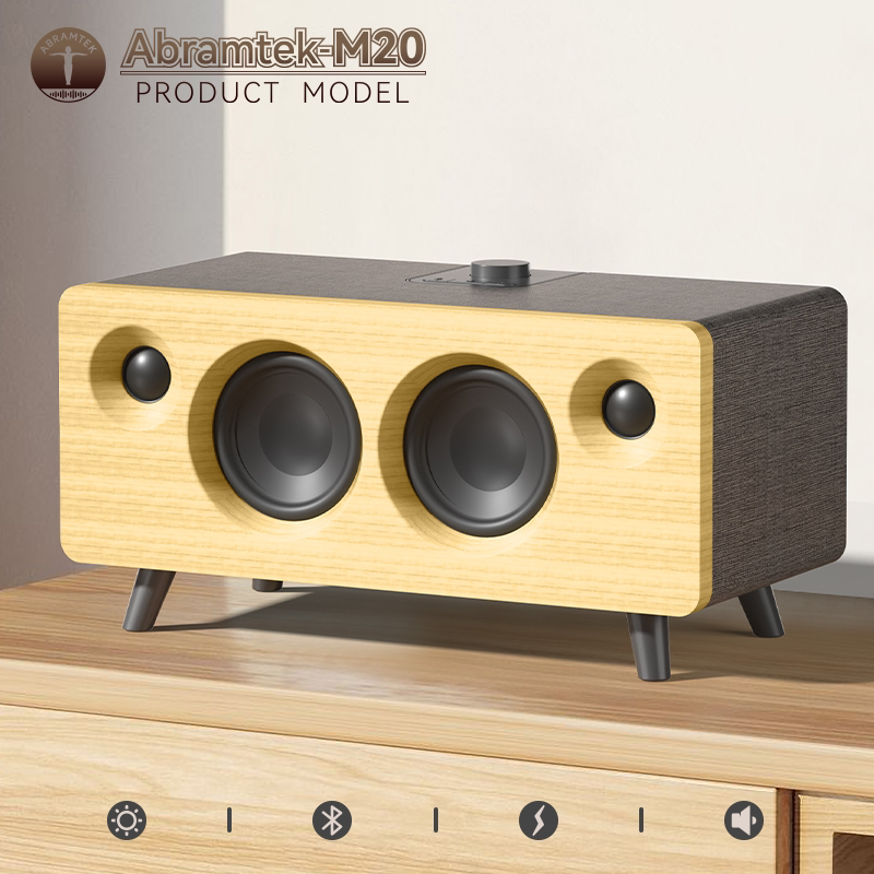可议价】艾特铭客M20复古蓝牙音箱HIFI音质大功率户外立体声音响