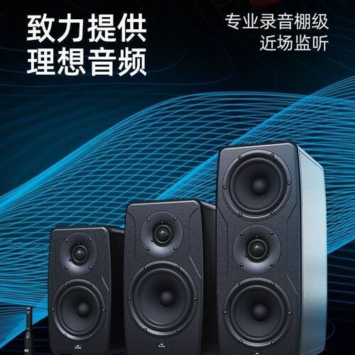 可议价】IK iLoud Precision 5 6.5 MTM有源录音棚音乐工作室音箱