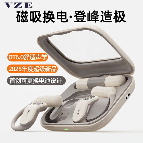 VZERII3开放式降噪蓝牙耳机