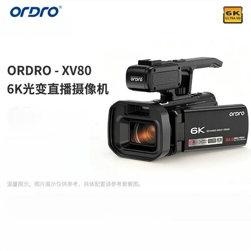 欧达XV806K超清12倍光变摄像机