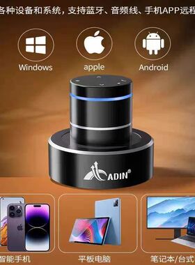 Adin/艾丁 S8BT+大功率共振音箱APP远程控制遥控骨传导蓝牙音响
