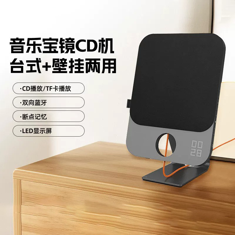 可议价】FLP桌面CD机AZ7108发烧蓝牙光盘碟片播放器台式壁挂音箱