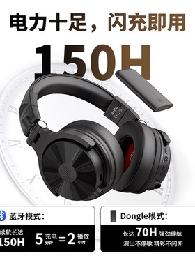 OneOdio Max1无线监听耳机四模链接手机电脑蓝牙头戴式监听耳机