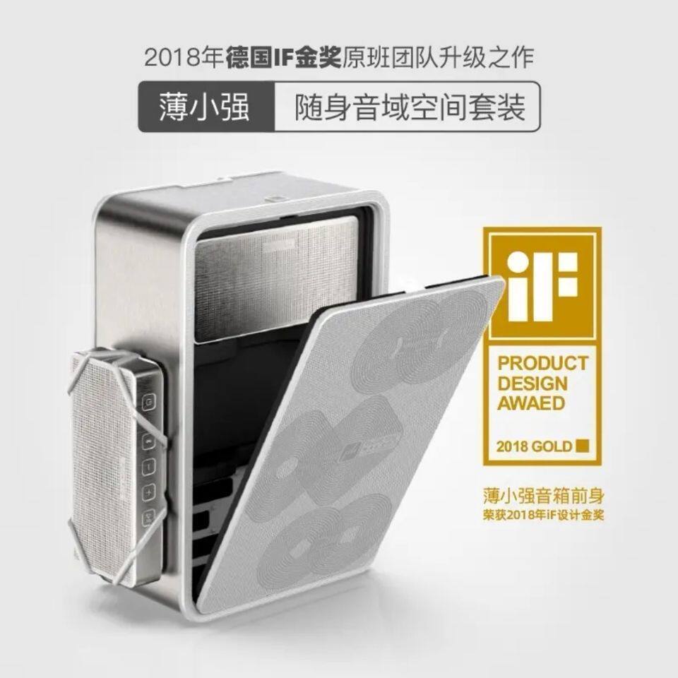 薄小强随身音响音音域空间套装听书疗冥想户外郊区游蓝牙音箱专业