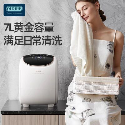 OIDIRE全自动内衣洗衣机迷你洗脱烘一体内裤清洗机懒人洗袜子神器