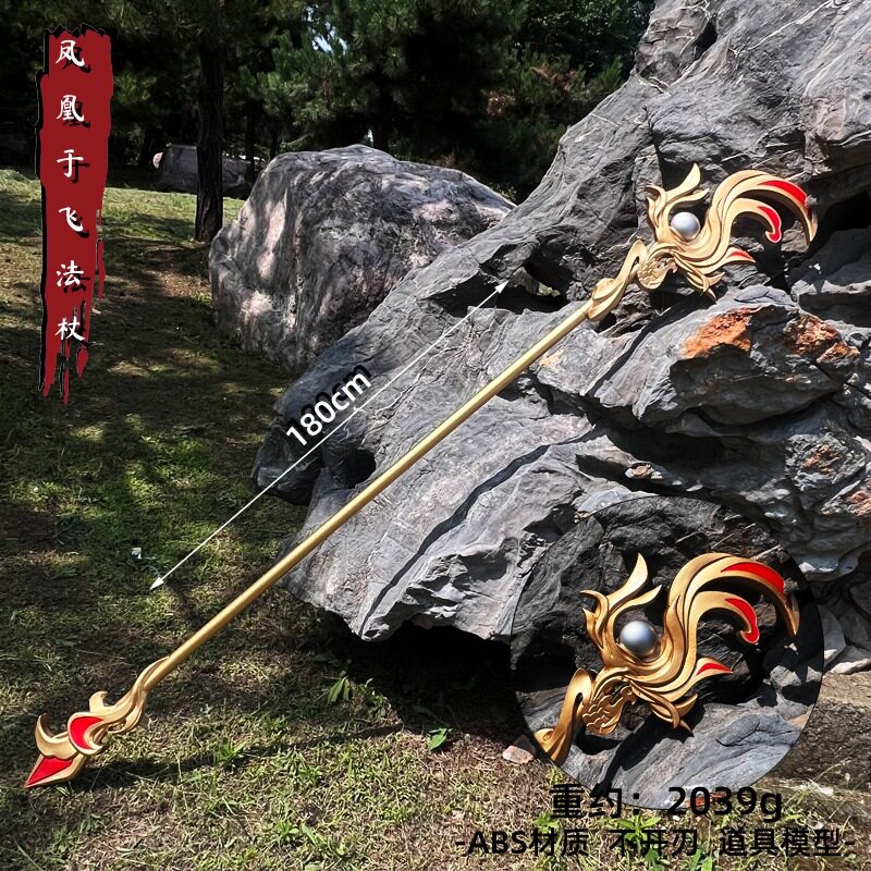 王者亚瑟死亡骑士剑盾凤