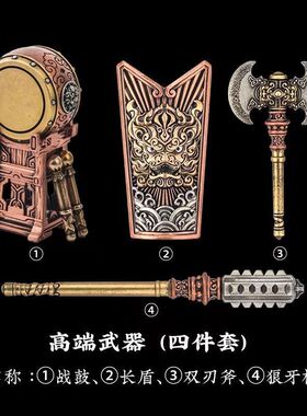 大玩家系列武器狼牙棒古