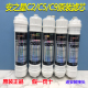 C9五级全套滤芯后置活性碳过滤器净水器复合滤芯原装 安之星C2