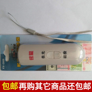 验钞笔小型便携式迷你家用蓝光人民币智能语音磁性检测多功能磁检
