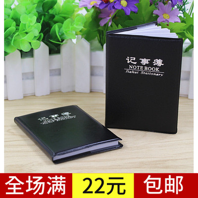随身小号办公工作迷你记事本子