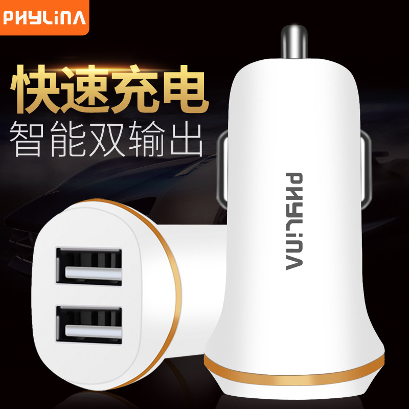 chargeur PHYLINA 2.1A, 2A - Ref 1300574 Image 3