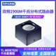 TP-LINK 易展TL-WDR7650分布式5gwifi无线tplk路由器1000兆家用千兆mesh子母路由1900M双频高速别墅穿墙