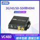 转 VC480 HDMI ATEN宏正 影音转换器 SDI