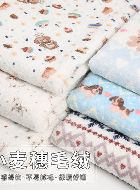 毛绒印花小颗粒加厚绒布毯子布料