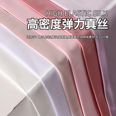 高密度弹力色丁旗袍礼服绸缎布料
