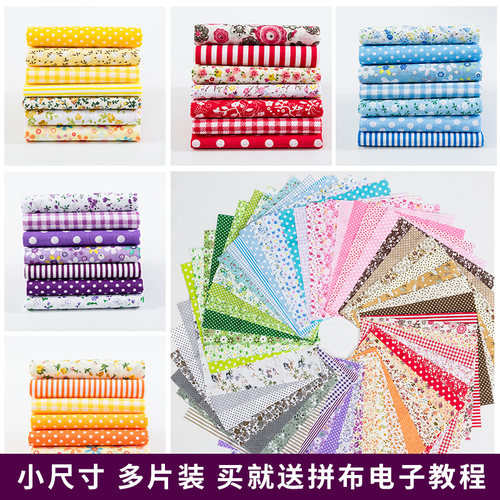 diy碎花娃衣烫金布料清仓处理