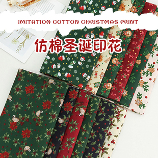 圣诞印花布料卡通手工制作圣诞节场景布置背景儿童服饰床品面料