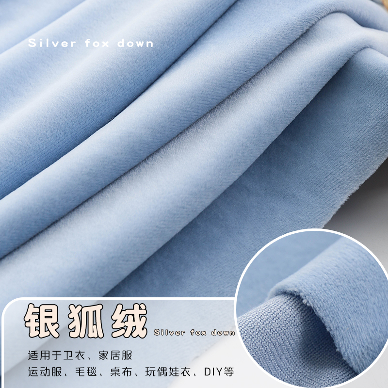 超柔银狐绒抱枕玩偶复合保暖布料