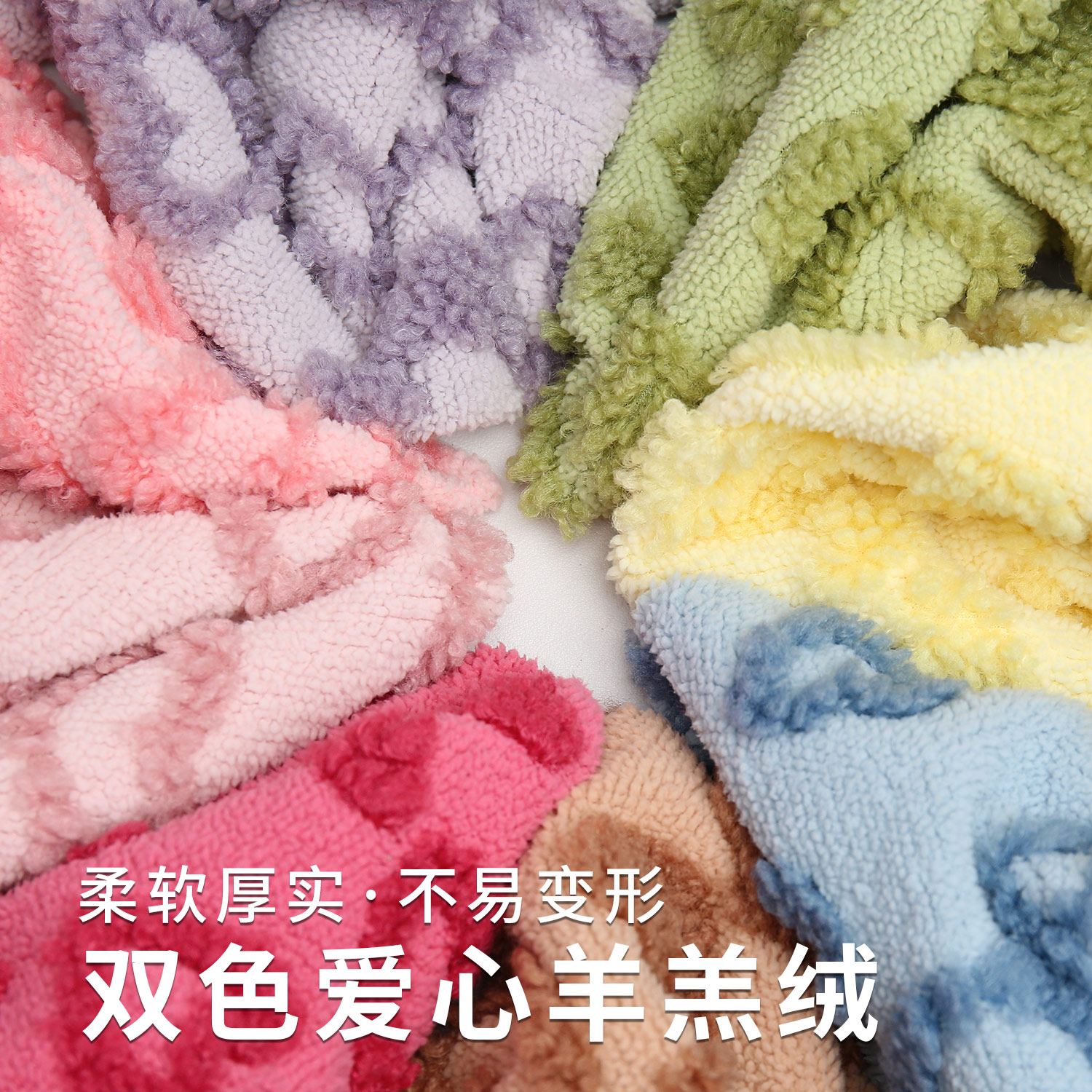 双色羊羔绒布料毛绒布保暖加厚服装外套抱枕玩偶绒布手工diy面料