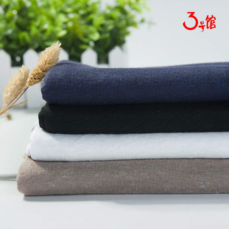 棉麻针织面料夏天凉爽纯色T恤防晒服装面料棉布麻棉衣服布料