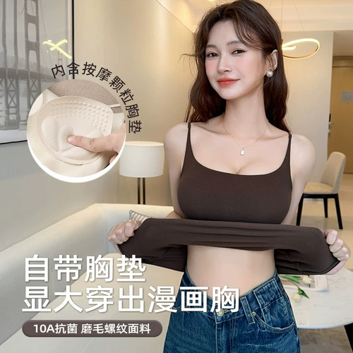 秋冬针织保暖背心免穿文胸聚拢