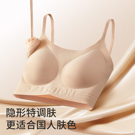 无痕粉底液内衣大码美背大胸显小半固定杯一体薄款无钢圈吊带文胸
