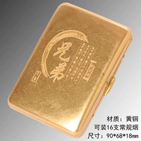 KC13 Brothers Copper Cigarette Box-Can будет оснащен 16 сигаретами