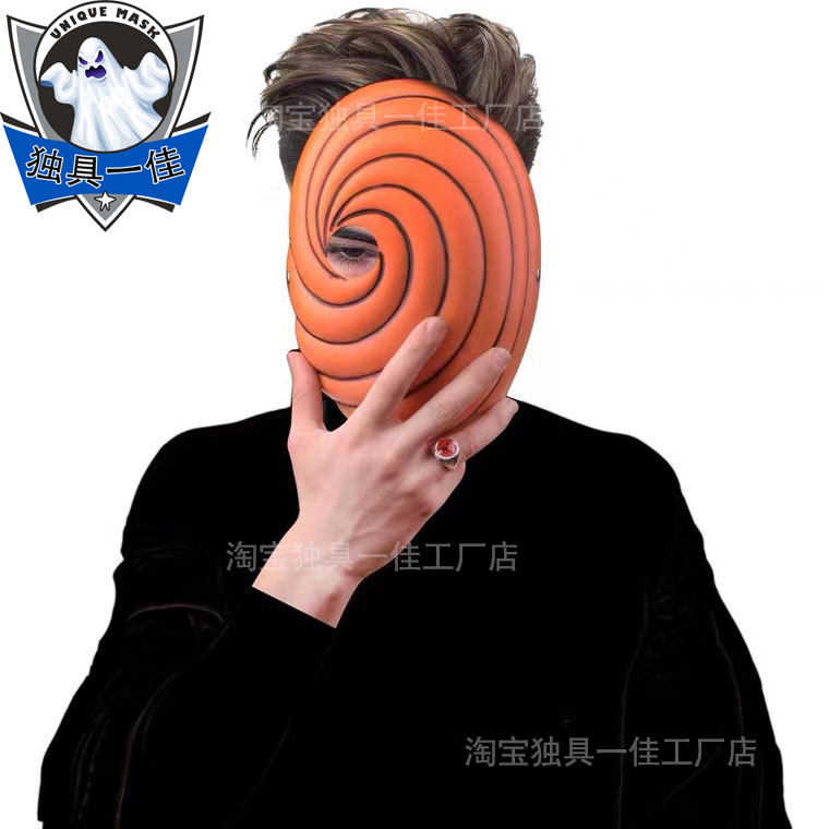 新款好质量火影忍者动漫cos道具宇智波带土成人儿童面罩乳胶面具