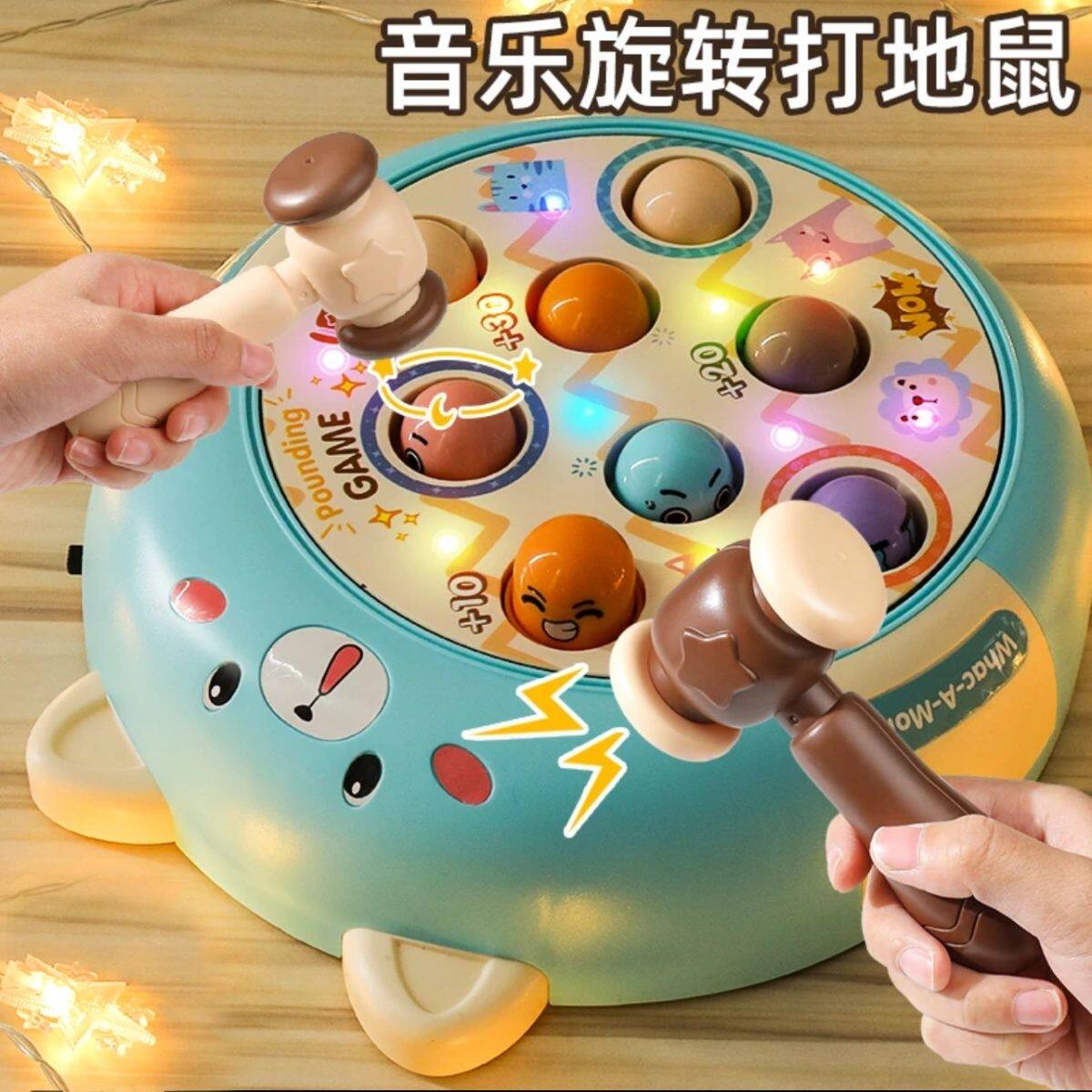 打地鼠儿童玩具男孩婴幼儿1一2岁半0益智力早教6女宝宝3解压敲打5