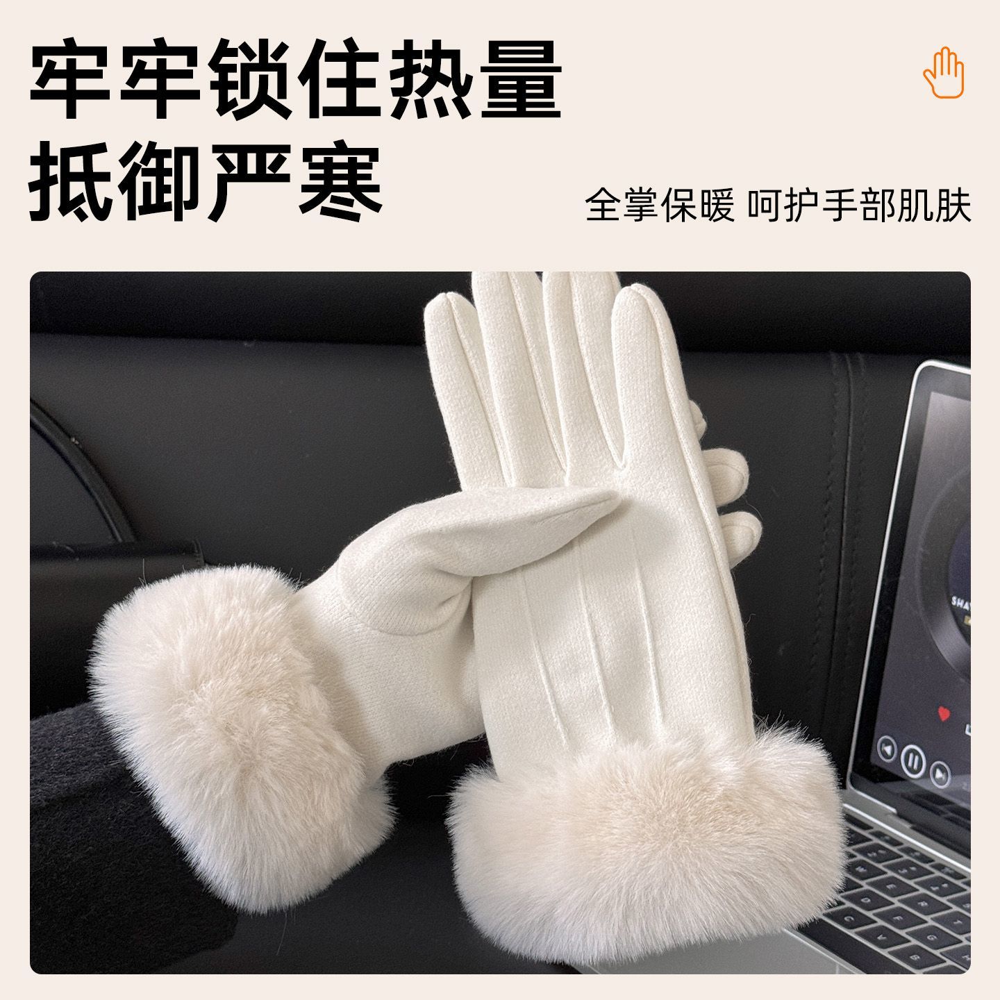 保暖手套女士秋冬季加厚可触屏户外骑行开车分指防风运动防冻防寒