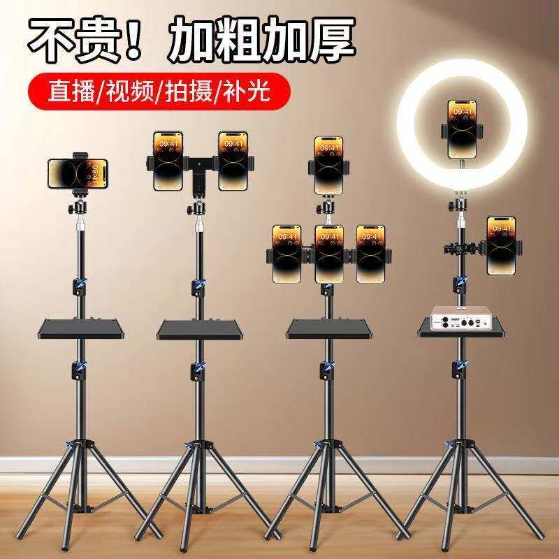 双手机支架一拖二手机支架落地带补光灯户外设备全套带托盘三脚架