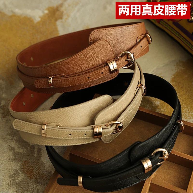 束腰封女士真皮时尚百搭配裙子收腰装饰西装大衣毛衣纯牛皮宽腰带