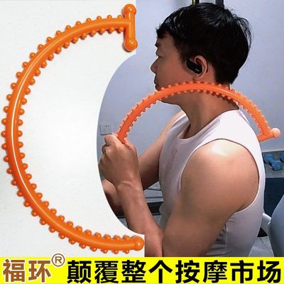 送爸妈福环手动颈椎按摩器腰部背部肩颈原始点不求人经络疏通神器