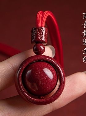 朱砂转运珠时来运转护身转运吊坠护身吊坠护身项链饰品